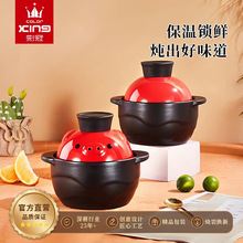 彩冠一人食迷你小砂锅陶瓷煲家用单人砂锅可爱猪猪小汤锅养生炖锅