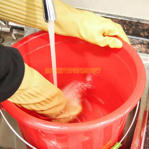 Dongfanghong latex gloves rubber extended and thickened oil-proof, waterproof and non-slip housework kitchen home laundry clothes and dishes