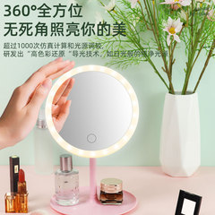 化粧鏡 LED ライト補助光寮デスクトップドレッシングミラー家庭用インターネット有名人の女の子折りたたみポータブルミラー