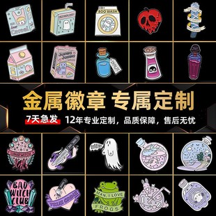 Cross-Border Metal Badges Creative Cartoon Pattern Enamel Craft Wholesale Cultural and Creative Gift Manufacturer Enamel Badges