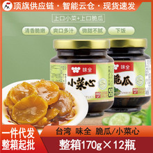̨��ζȫС���Ĵ��170g��ʳ��������n�S���Ƽ�ʳ����u��