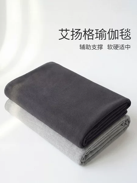 Directly supplied by the manufacturer, thick double-sided non-slip blanket, throw blanket, yoga blanket, Iyengar yoga special blanket