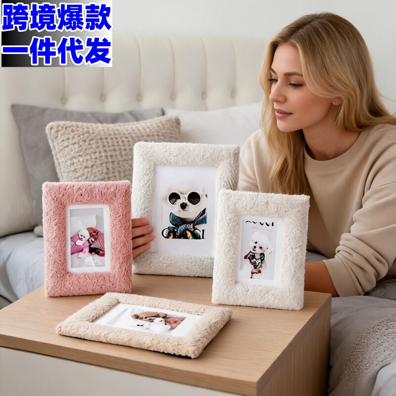 Direct Supply from Yiwu Manufacturers: Plush Photo Frames, Trendy Instagram-Style Decorative Frames, Wholesale for Cross-Border E-Commerce