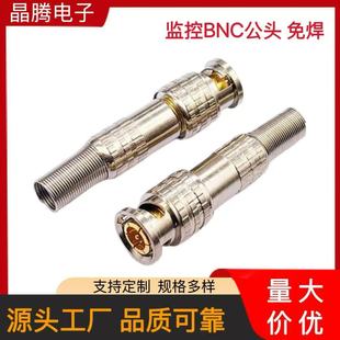 �O��BNC�⺸���^ ��ʽBNCQ9���^ BNC�O�ؽ��^ Q9�~�ͬ�S�B����
