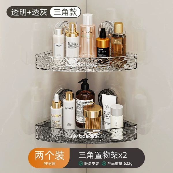 [Removable Suction Cup] Corrugated Triangular Basket Storage Rack ⭐Transparent Silver + Transparent Gray-Free 8☢