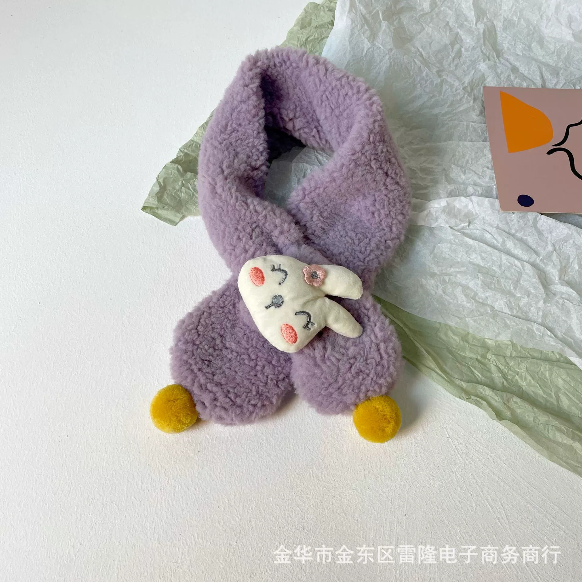 Children's plush scarf, cute keep warm rabbit for boys and girls, increased thickness