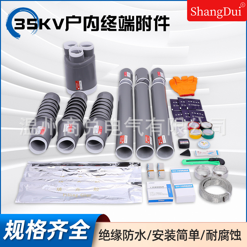 35kv Shrink terminal Single core three core Silicone rubber material high pressure Shrink Cable Accessories