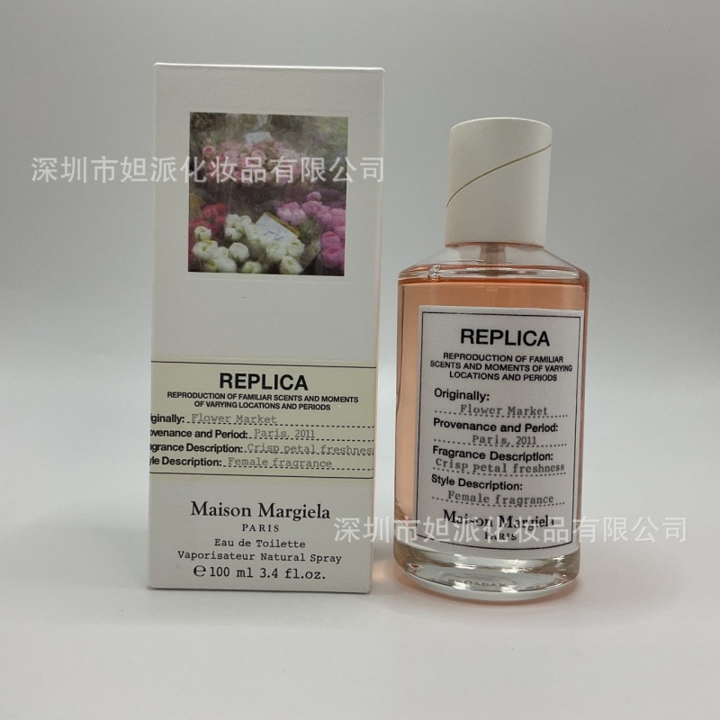 100 ml