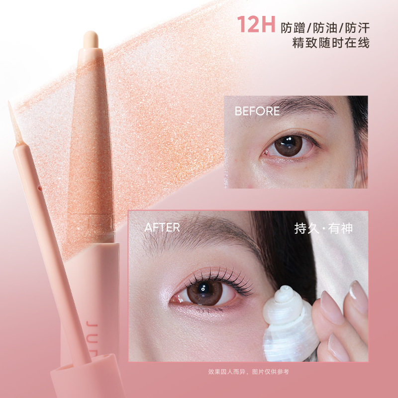 Judydoll橘朵双头卧蚕笔眼影提亮高光阴影二合一珠光闪片雨衣|undefined