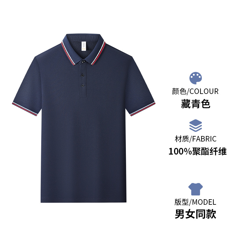 Suministro transfronterizo de comercio exterior para Europa y América, polos de gran tamaño para hombre, absorbentes del sudor, con logotipo impreso personalizado.