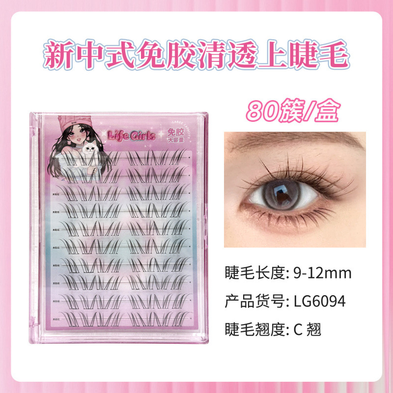 Life Girls nueva pestañas falsas sin pegamento chinas, pestañas falsas naturales gruesas y grandes capacidades transfronterizas al por mayor.