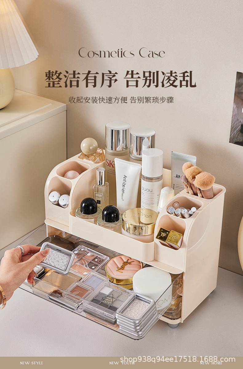 跨境桌面化妆品收纳盒化妆盒子高级感梳妆台护肤品整理盒梳妆台