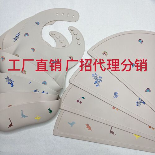 Amazon baby silicone bibs, baby food supplement bibs, saliva pockets, waterproof bibs and rice pockets