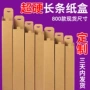 中山三层五层定制纸箱