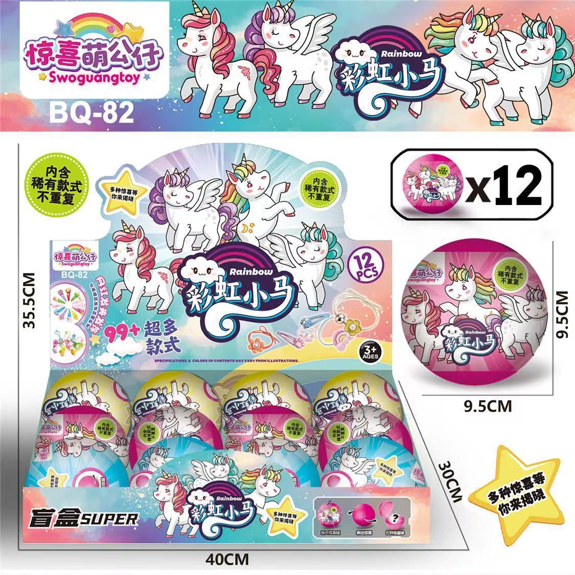 Tiktok-Style Blind Box Surprise Cute Doll Blind Ball Unboxing Fun Girl Doll Princess Hand-Made Office Doll Wholesale