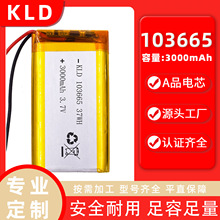 103665ۺ늳3000mAh Oܛо