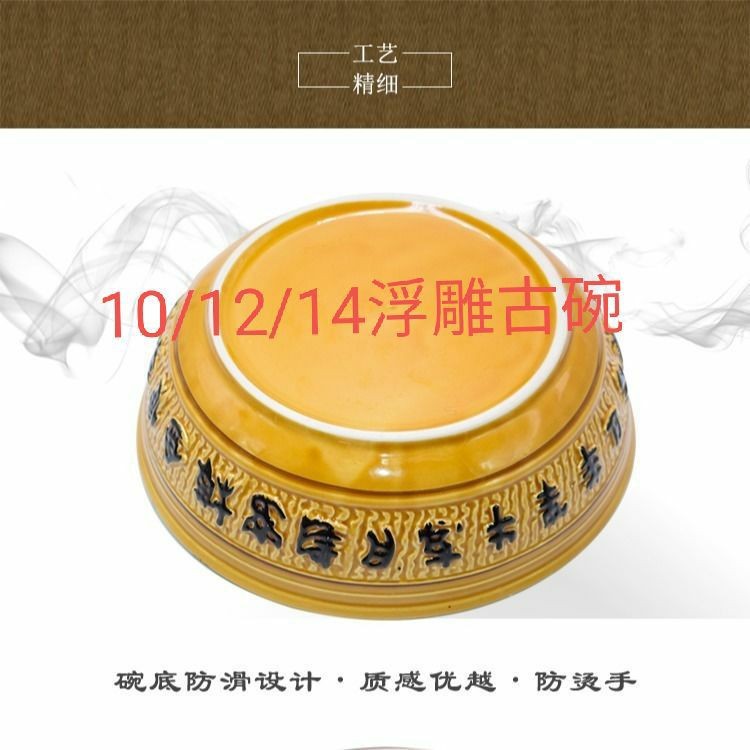 Cerámica hogar tazón de arroz plato sopa antigua serie de bronce vajilla retro diario ramen tazón porcelana cuenca multi-tienda