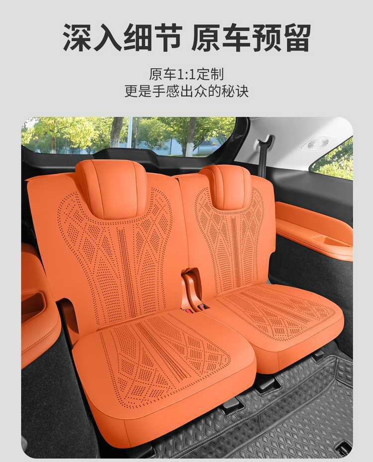 WEY Blue Mountain special car seat cushion, universal for all seasons, saddle cushion, WEY suede leather 25 model smart driving version seat cover