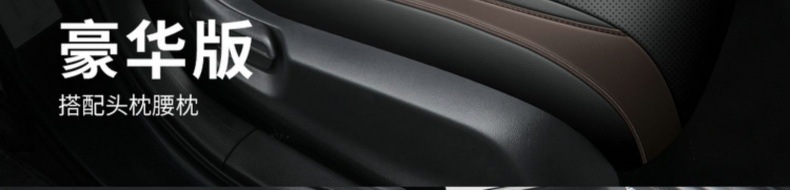 Honda Civic seat cover fully surrounded 22-23 car cushion four seasons universal special car breathable seat cover