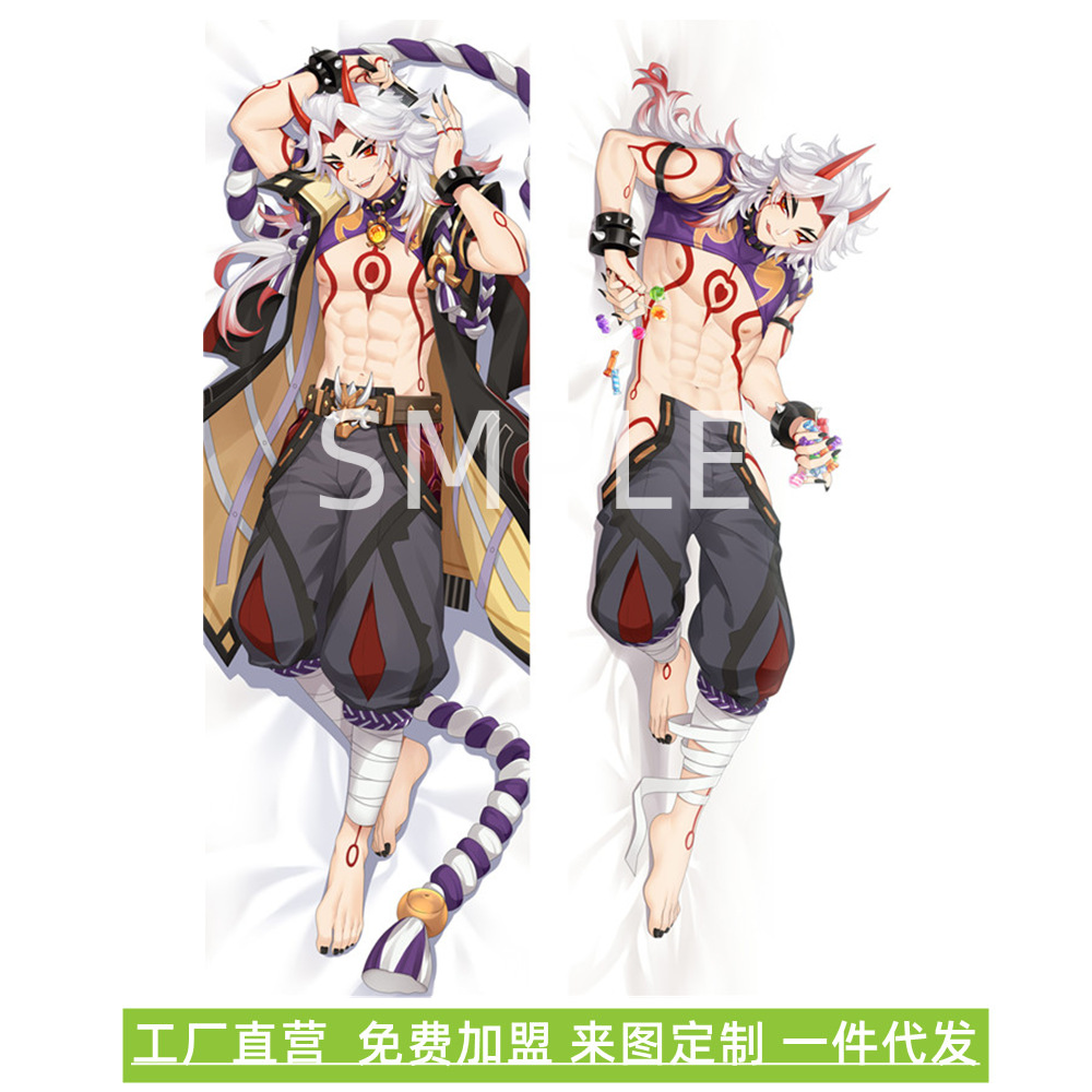 Genshin Impact Arataki Itto Coussin & Housse de Taille Réelle - Marchandise Anime