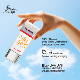 Cross-Border Oem Customized Lotion Oem Isolation Two-In-One High-Power Waterproof Processing