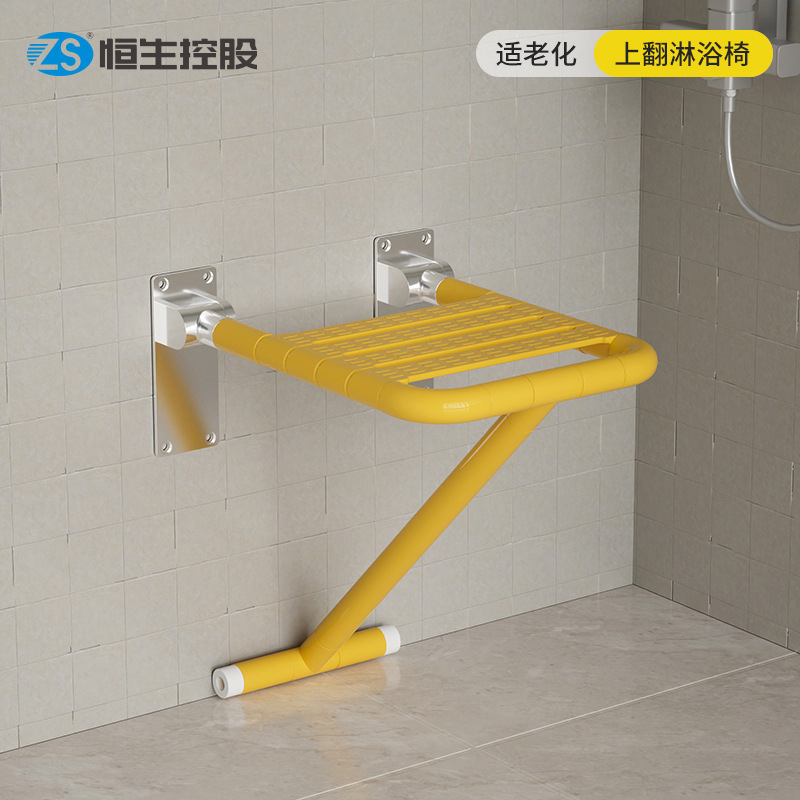 Suitable for aging wall-mounted bath chair toilet bath stool for the elderly and the disabled non-slip barrier-free folding stool
