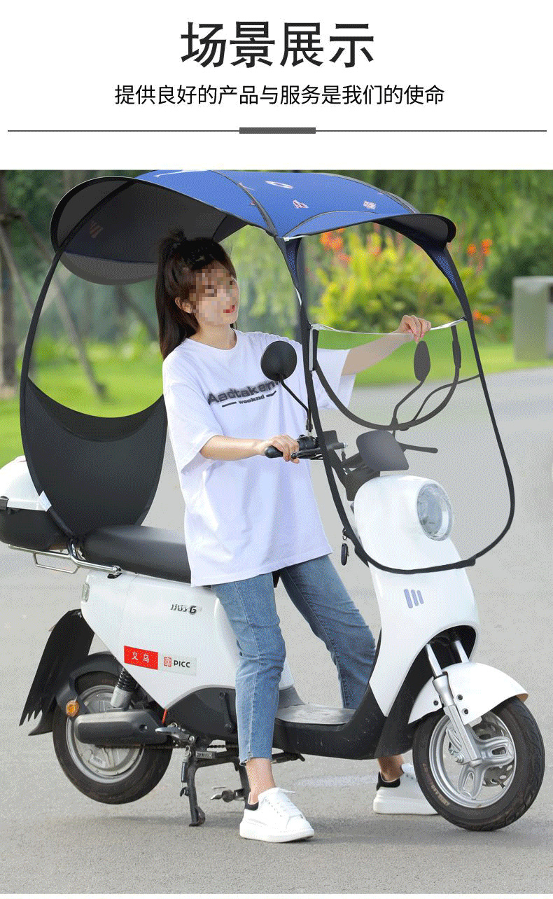 Electric Vehicle Canopy, Motorcycle Sunshade, Rainproof Awning, Widened Side Wings, Thickened New Model, Detachable Wholesale
