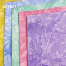 10856 x޲ɫ޲ȾDﶬв l ţж