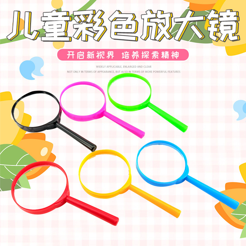 Plastic 60 Acrylic HD Color Children Observation Handheld Science and Education Outdoor Exploration Educational Toys Magnifier