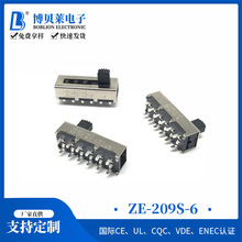 拨动开关厂家 5档12脚五段LED灯饰调色温大电流拨动开关 电源开关