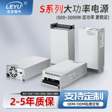 ���ƴ����_�P�Դ1K1.5K3KW�㹦���O�乤���Դֱ��5v12v24v48v