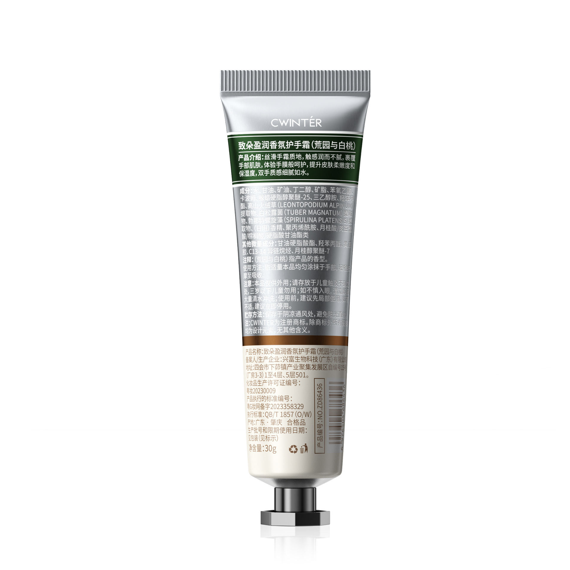 ZhiDuoZhao fragancia crema de manos elástica suave brillante productos de cuidado de la piel delicada crema de manos elástica fábrica al por mayor