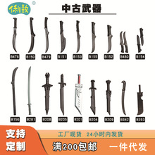 兼容乐高积木人仔武器大刀剑戟跨境男孩军事武器盔甲头盔积木防具