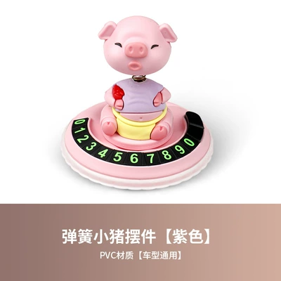 New Cartoon Car Parking Number Plate, Car Moving License Plate, Piggy Spring Ornament, Car Accessories Wholesaler (Nömrəli dayanma kartı) - spring-piggy-ornament-purple