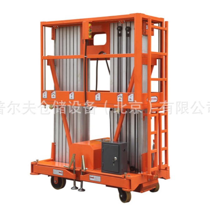 Double Mast  Aluminium Work Platform Lifting Platform