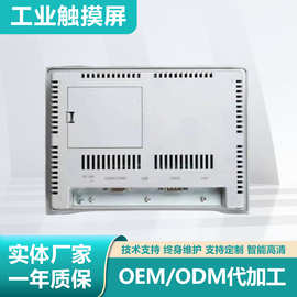 HMI 7寸人机界面工业触摸屏替代MT6071iP/MT8071iP/MT8071iP2