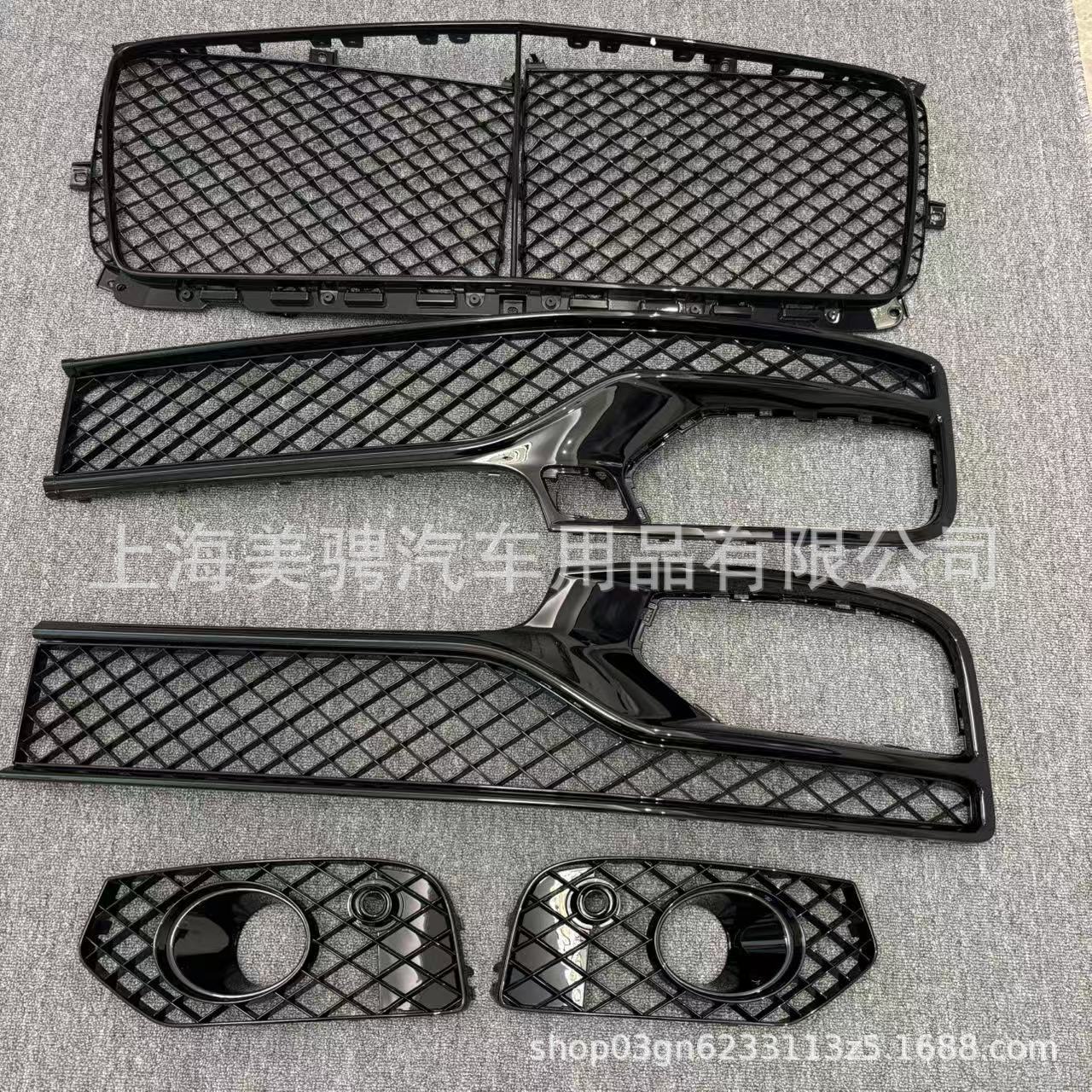 3SD807648D 3SD807647D/F is suitable for the new Bentley Flying Spur Continental GT front grille lower middle net