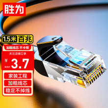 �ٞ������ȼ����W�� 1.5-10��Cat5e��5���X������Ʒ����