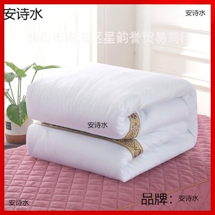 Beauty Bed Quilt Cover Body Quilt Massage Bed Massage Solid Color Foot Bath Quilt Cover Special for Beauty Salon