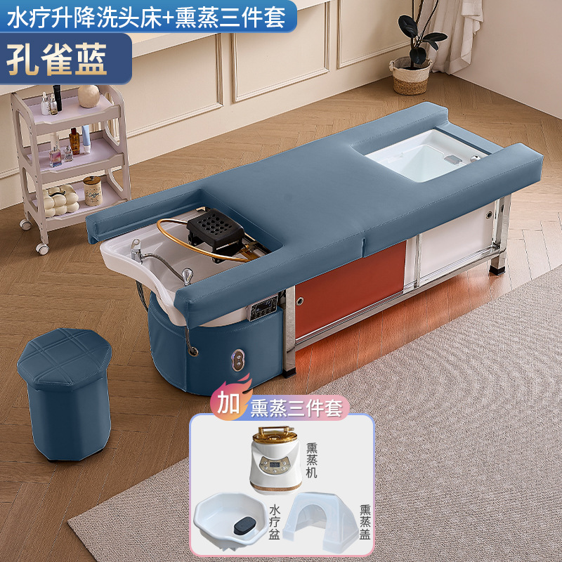 Elevación eléctrica transfronteriza cama de lavado de cabello, tratamiento de cabello, agua, fumigación circulante, salón de salud, salón de masajes, peluquería, salón de belleza