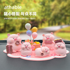 汽車擺件解壓創意可愛小豬囡囡車上裝飾品車載內飾車內飾品擺件女