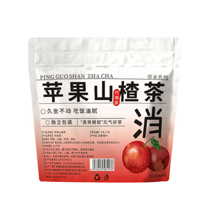 抖音爆品组合三角包批发定 制菊花茶决明子茶代发苦荞茶养生茶包|undefined