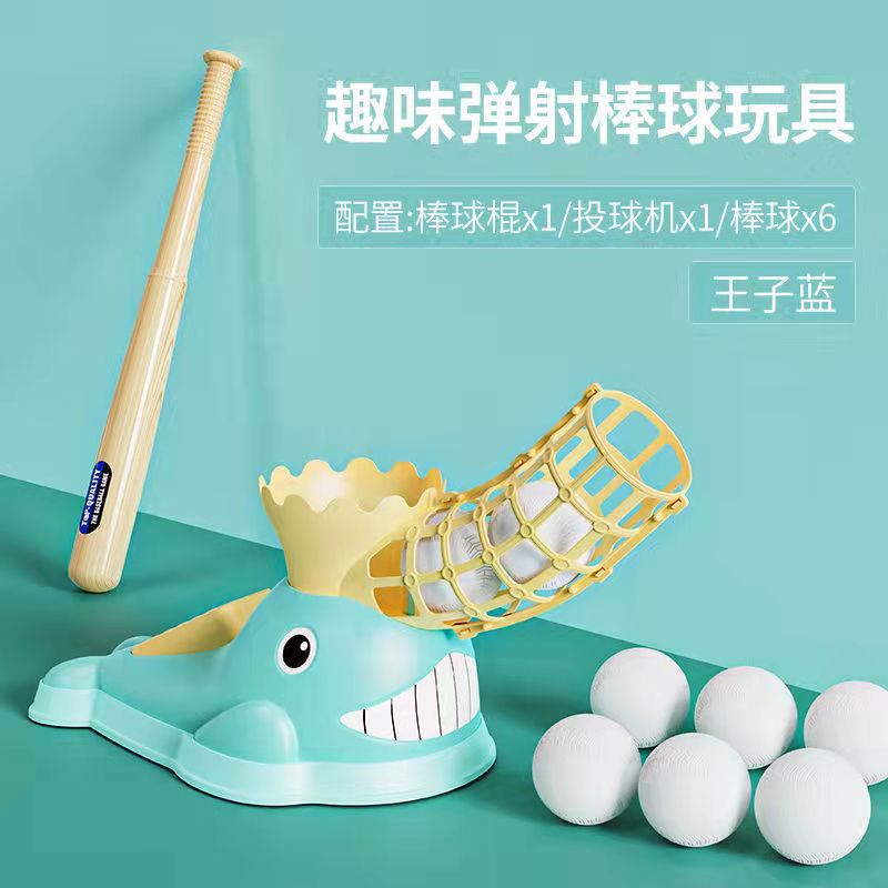 Juego de juguete de béisbol para niños coordinación mano-ojo interior aptitud al aire libre máquina de bolas de catapulta Deportes deportes niños y niñas
