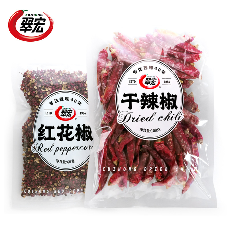 翠宏红花椒60g+100g贵州干辣椒炒菜干锅火锅底料商用调料辣椒