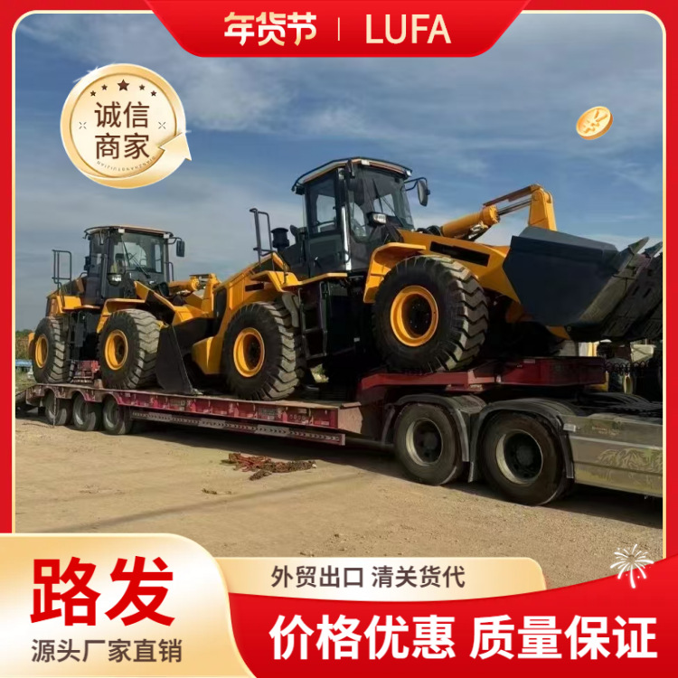 Shanghai Lufa comercio exterior venta XCMG 50GN cargador 90% nueva durabilidad