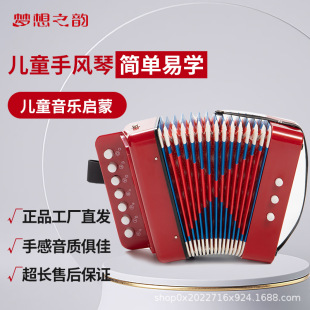 7-Key Small Accordion Professional Playing Mini Western Musical Instrument Music Adult Kidsren Students Beginners Cross-Border