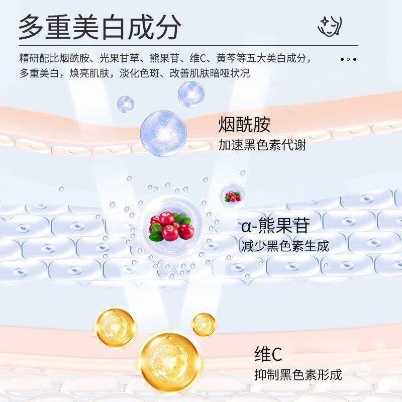 Dinkiss高雅美白はぶちの精華液を取り除きます。|undefined
