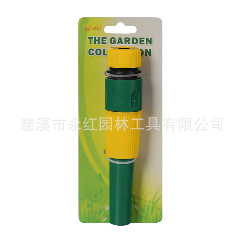 供应YH19001直喷枪+1/2''快速接头园林喷枪/塑料洗车喷枪汽车工具