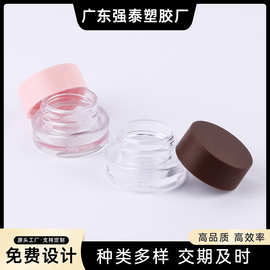 PS高端护肤霜瓶空膏霜瓶塑料 5 透明度高 g5包材厚壁ml亚克力透明