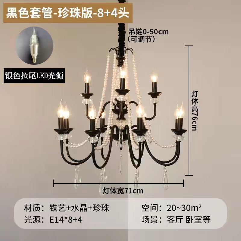 法式复古水晶灯客厅灯美式蜡烛楼梯灯高级感黑色别墅挑空复式吊灯|undefined